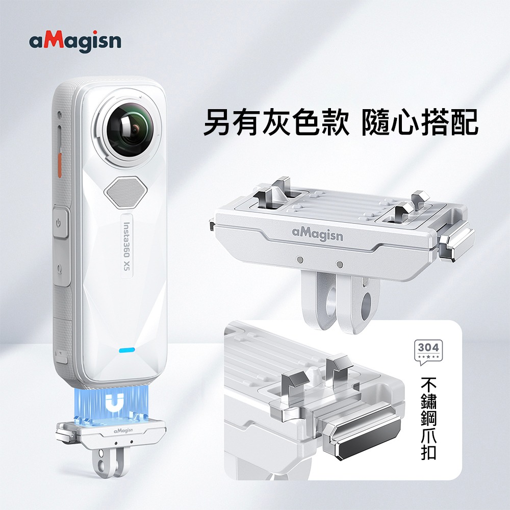 【彈藥庫】aMagisn X5/Ace Pro 2/Ace Pro/Ace 金屬磁吸快拆 #AC14 #AC15-A-細節圖10