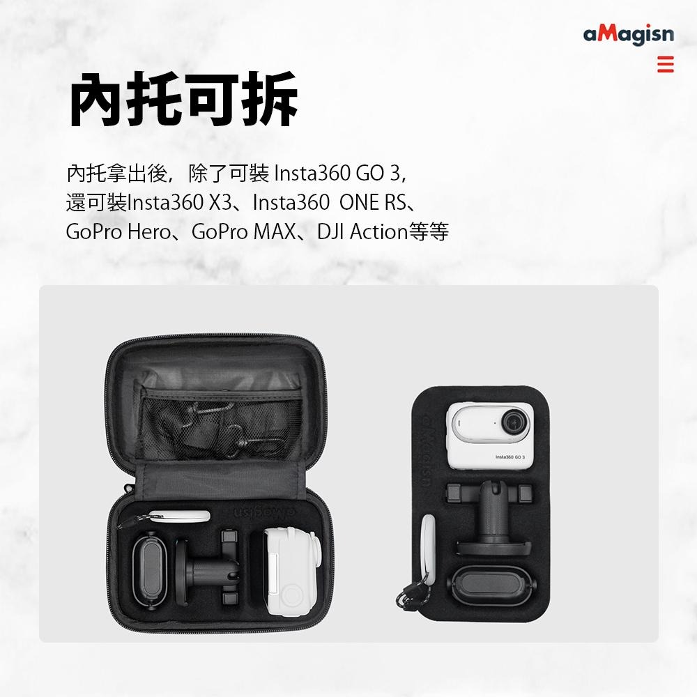 【彈藥庫】aMagisn Insta360 GO 3S/3 行李箱造型收納包 #AG03-細節圖4