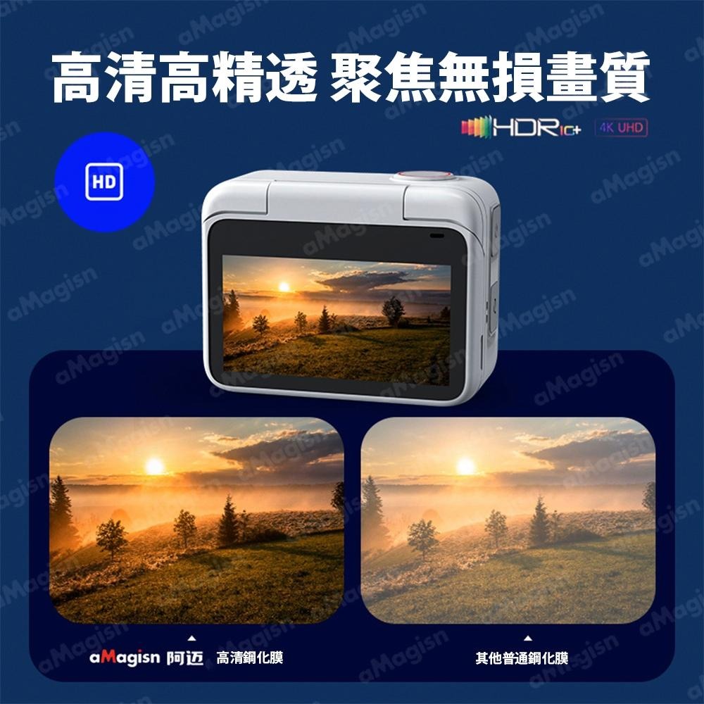 【彈藥庫】aMagisn Insta360 GO 3S/3 鏡頭螢幕鋼化保護貼#AG15-A #AMI-P009-L0-細節圖4