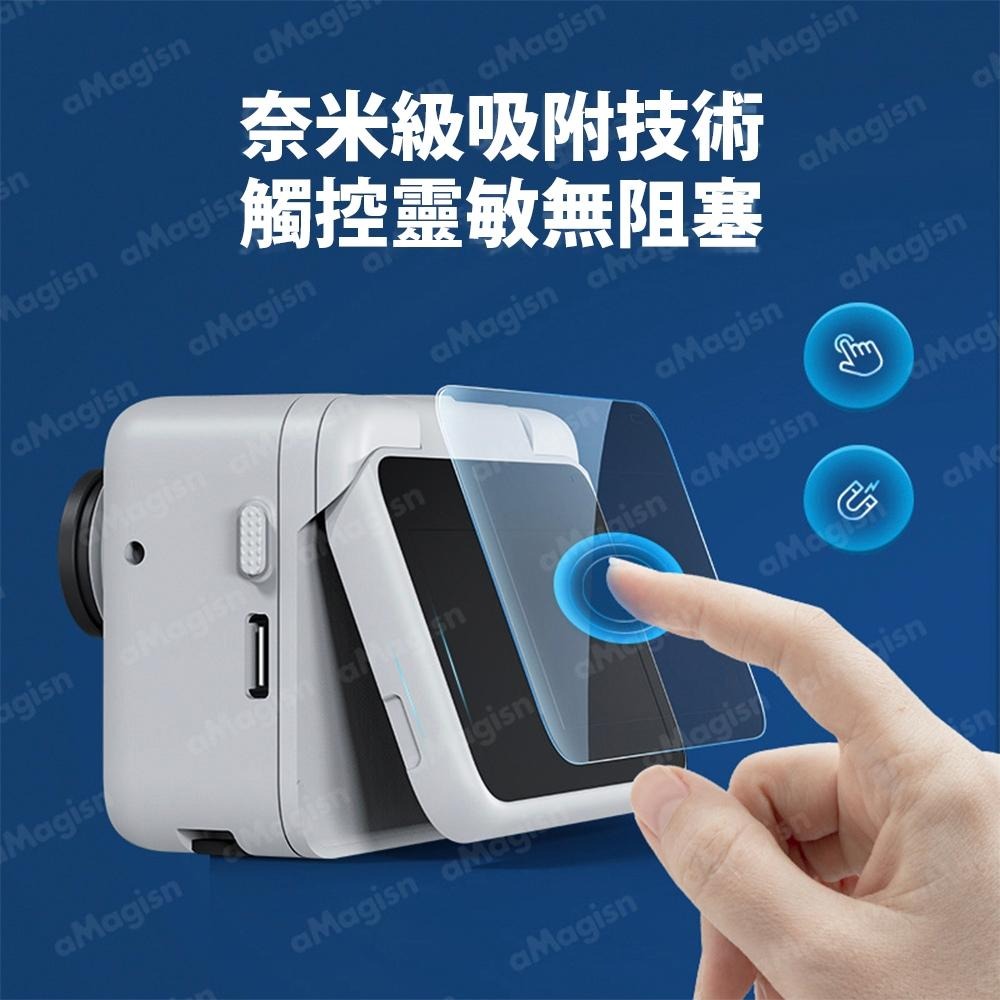 【彈藥庫】aMagisn Insta360 GO 3S/3 鏡頭螢幕鋼化保護貼#AG15-A #AMI-P009-L0-細節圖7