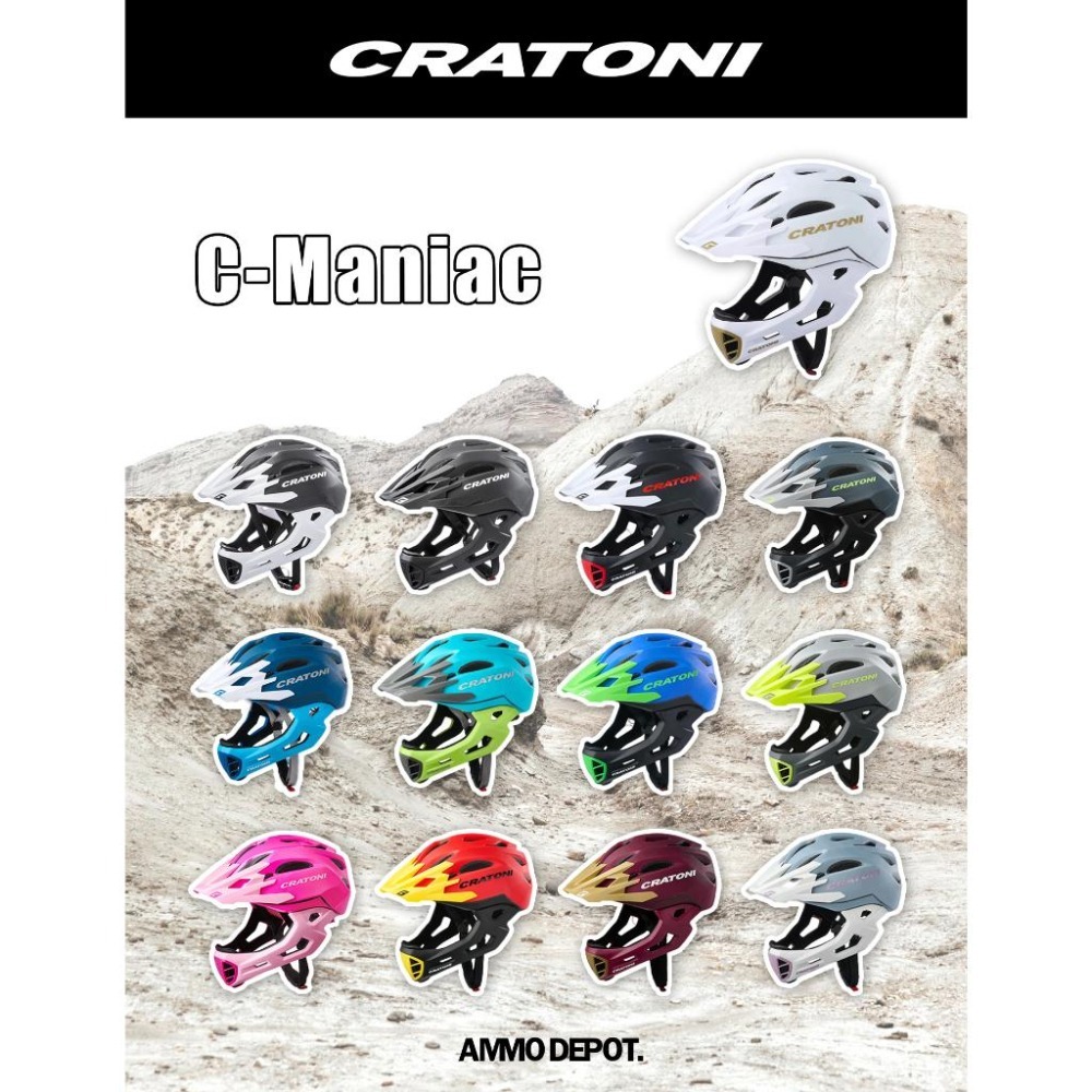 【彈藥庫】CRATONI C-Maniac 兒童全罩安全帽 13色-細節圖2