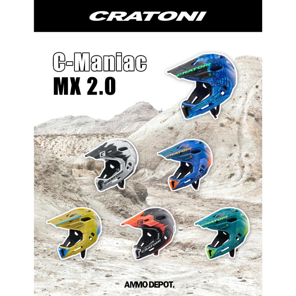 【彈藥庫】CRATONI C-Maniac MX 2.0 兒童全罩安全帽 6色-細節圖2