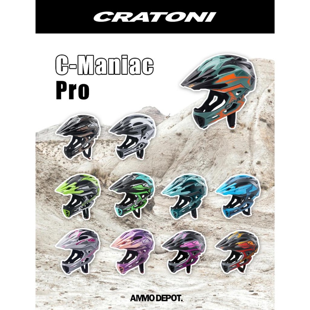 【彈藥庫】CRATONI C-Maniac Pro 兒童全罩安全帽 11色-細節圖2