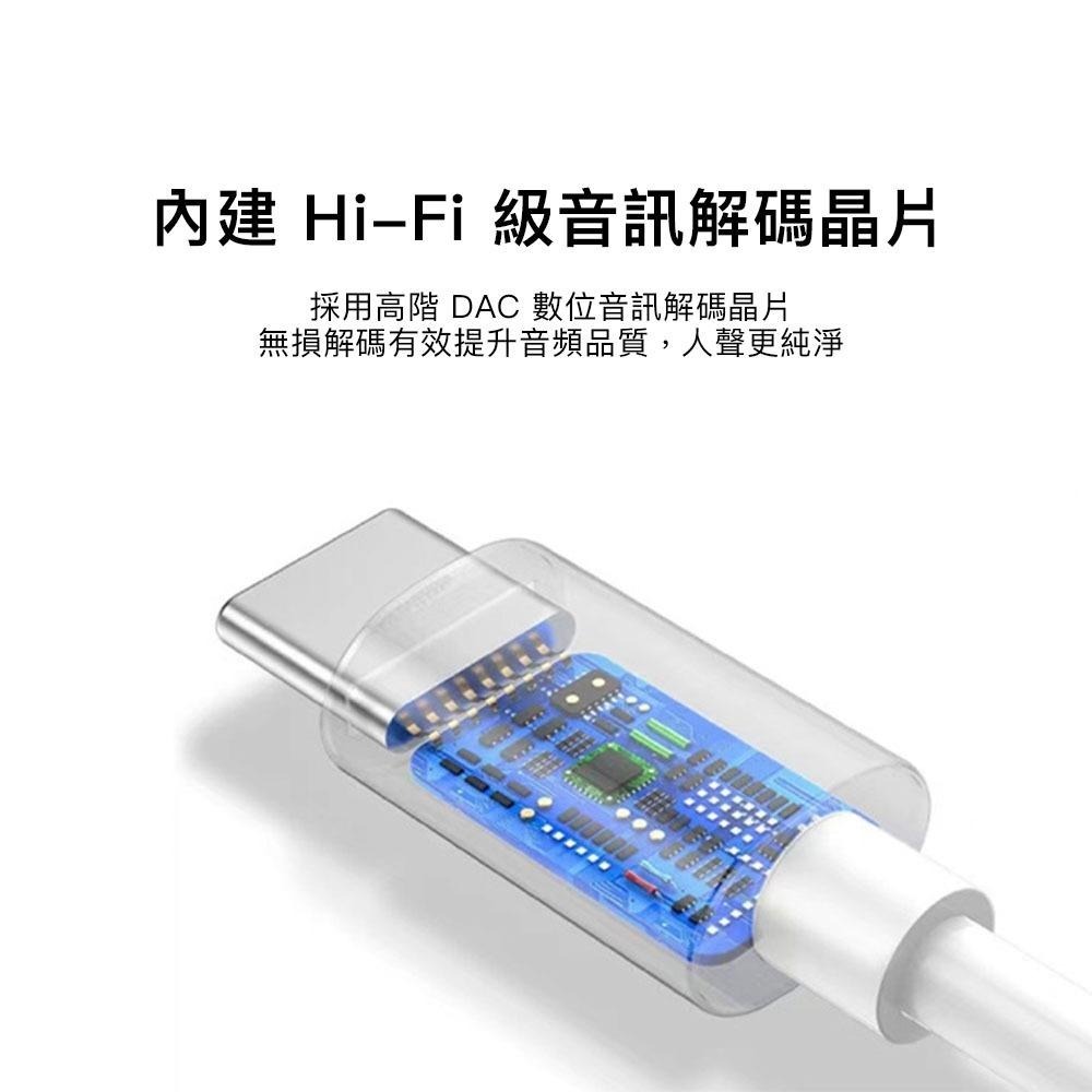 【彈藥庫】DJI Action 4/3/2 POCKET 3 Type-C 領夾麥克風 #DFD-E002-M01-細節圖8