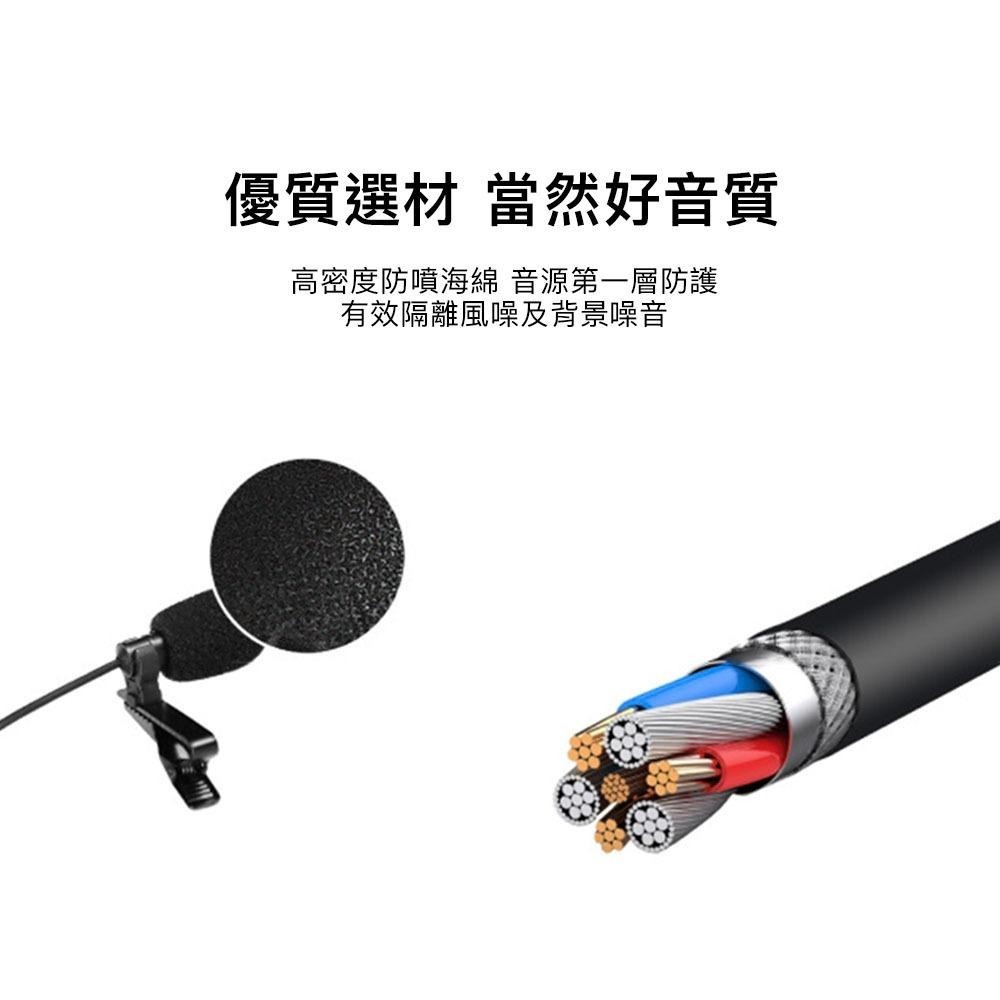 【彈藥庫】DJI Action 4/3/2 POCKET 3 Type-C 領夾麥克風 #DFD-E002-M01-細節圖9