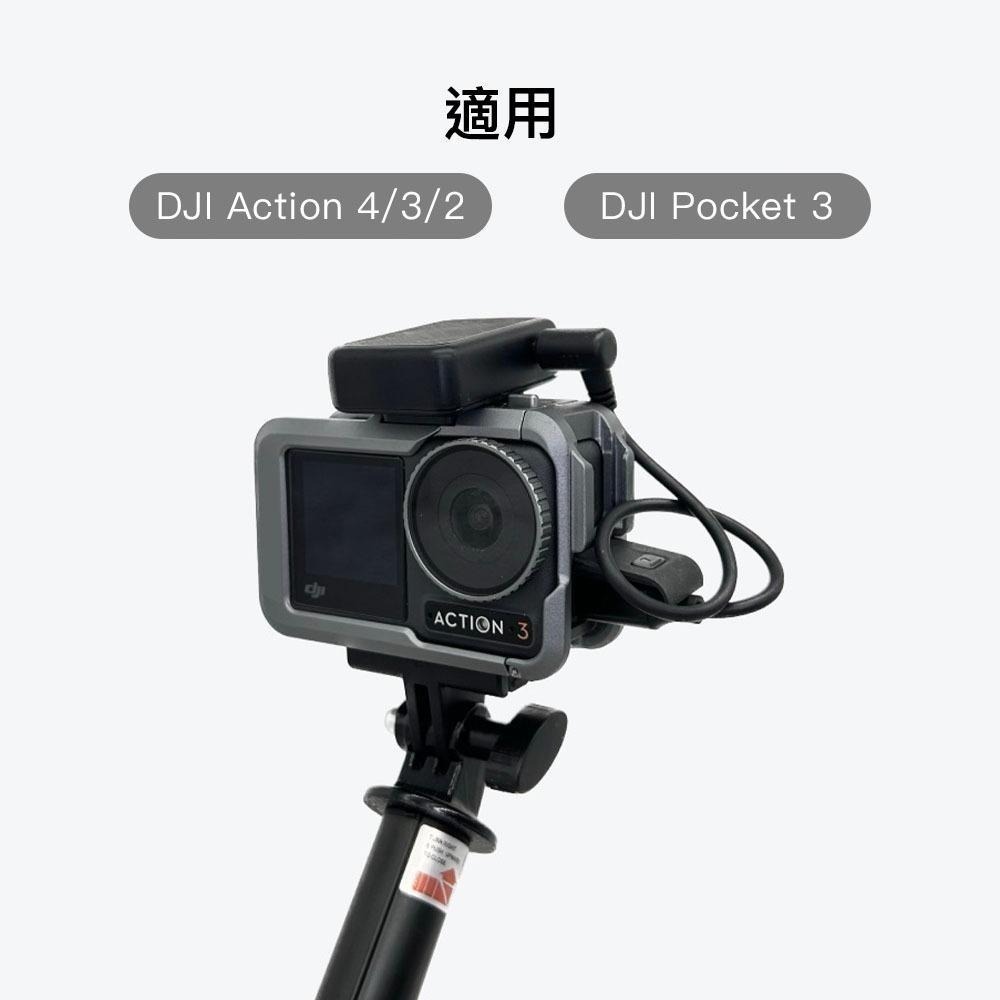 【彈藥庫】DJI ACTION5/4/3/2POCKET3 Type-C轉3.5mm音頻轉接#DFD-E003-M01-細節圖6
