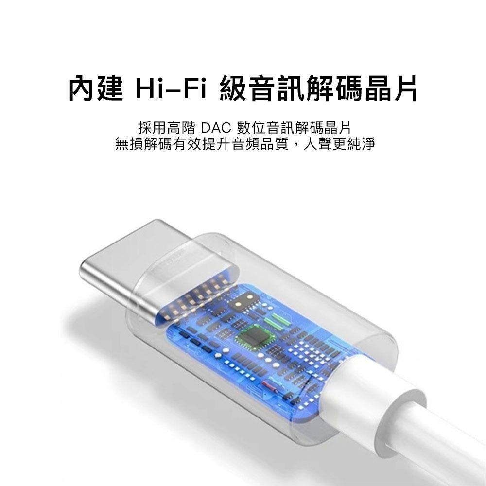 【彈藥庫】DJI ACTION5/4/3/2POCKET3 Type-C轉3.5mm音頻轉接#DFD-E003-M01-細節圖8