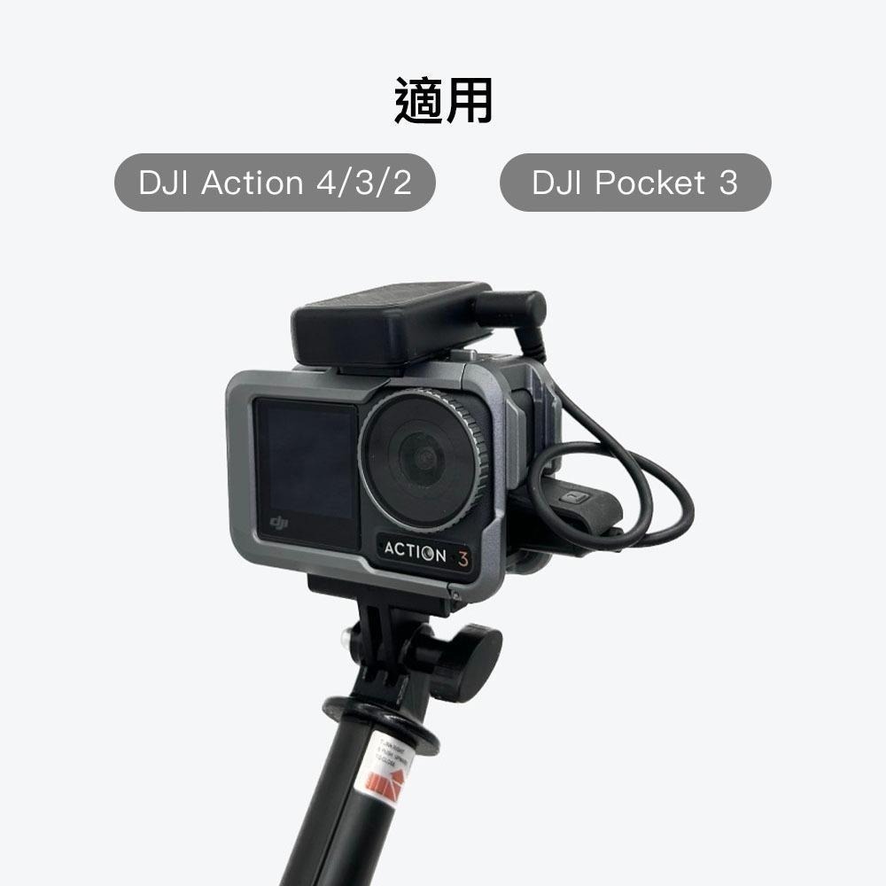 【彈藥庫】DJI ACTION5/4/3/2POCKET3 Type-C轉3.5mm音頻轉接#DFD-E003-M01-細節圖6