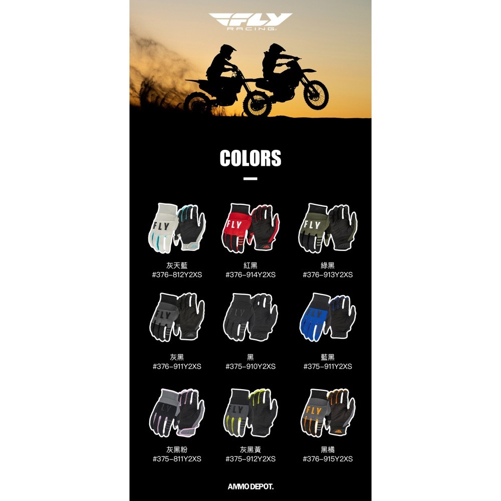 【彈藥庫】Fly-Racing F-16 兒童越野手套 XS-細節圖2