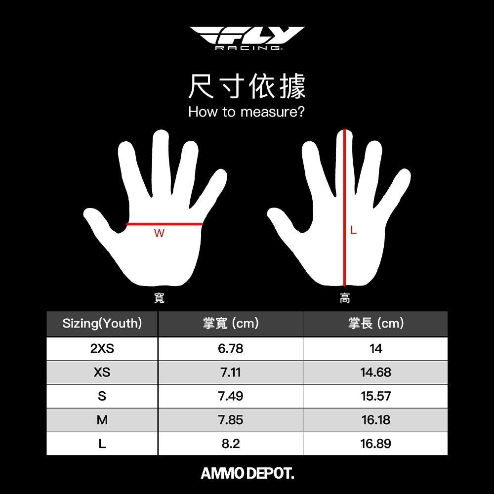 【彈藥庫】Fly-Racing F-16 兒童越野手套 XS-細節圖3