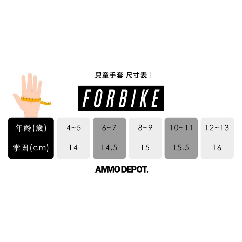 【彈藥庫】FORBIKE 兒童登山車全指手套 快速黑白 2款-細節圖2