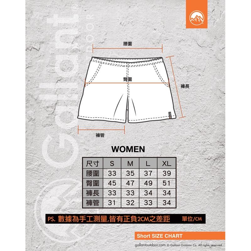 【彈藥庫】Gallant Outdoor® WM RapidDry™ 快乾 防潑水 短褲 （女版）-細節圖3
