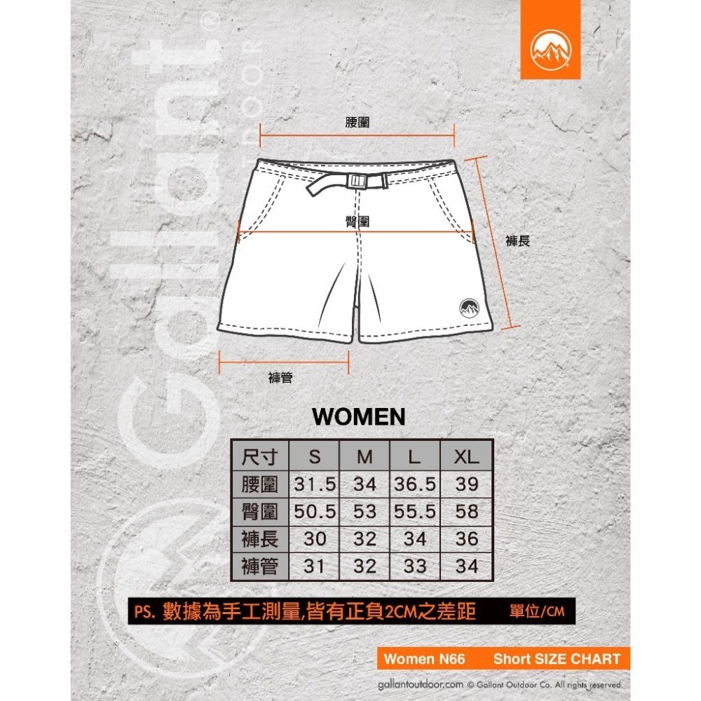 【彈藥庫】GLNT WOMANS N66 SHORT 女褲 #glnt-abw-002-細節圖4