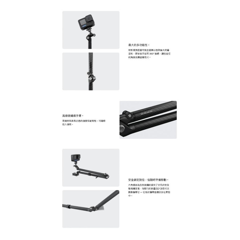 【彈藥庫】GoPro BOOM + 黏貼式固定座 延長臂套件 #AEXTM-001-細節圖3