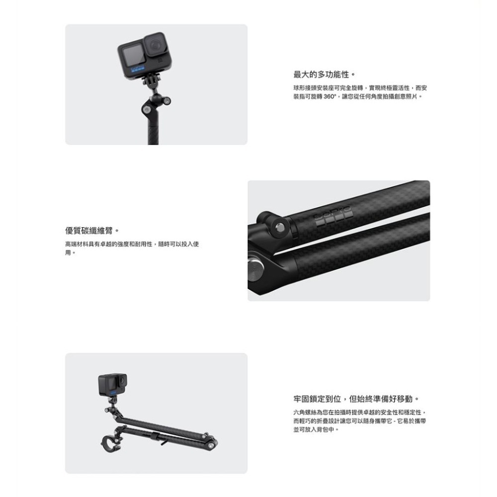 【彈藥庫】GoPro BOOM + 桿式固定座 延長臂套件 #AEXTM-011-細節圖5