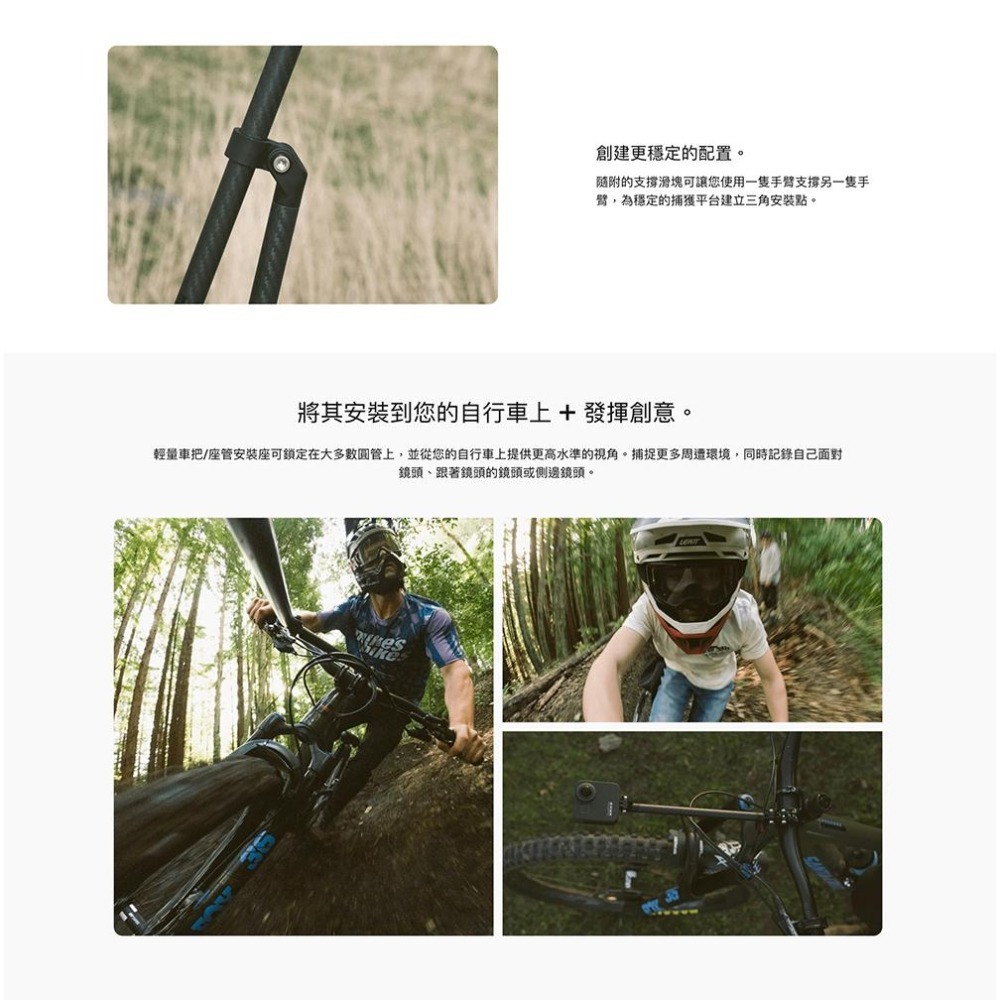 【彈藥庫】GoPro BOOM + 桿式固定座 延長臂套件 #AEXTM-011-細節圖7