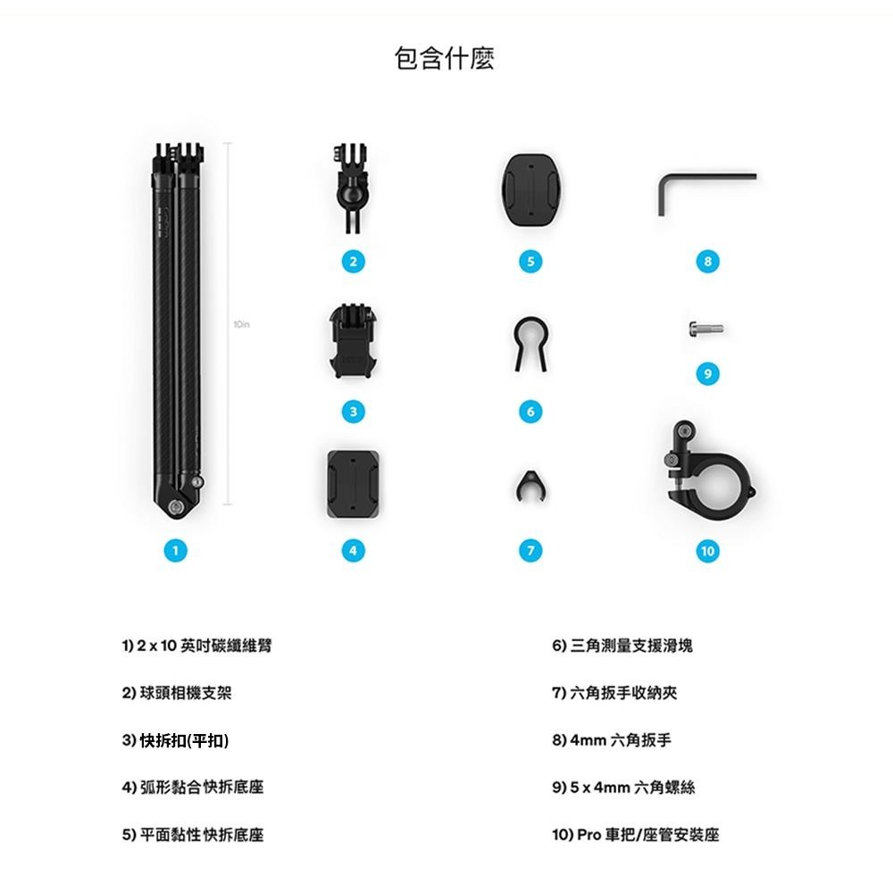 【彈藥庫】GoPro BOOM + 桿式固定座 延長臂套件 #AEXTM-011-細節圖8