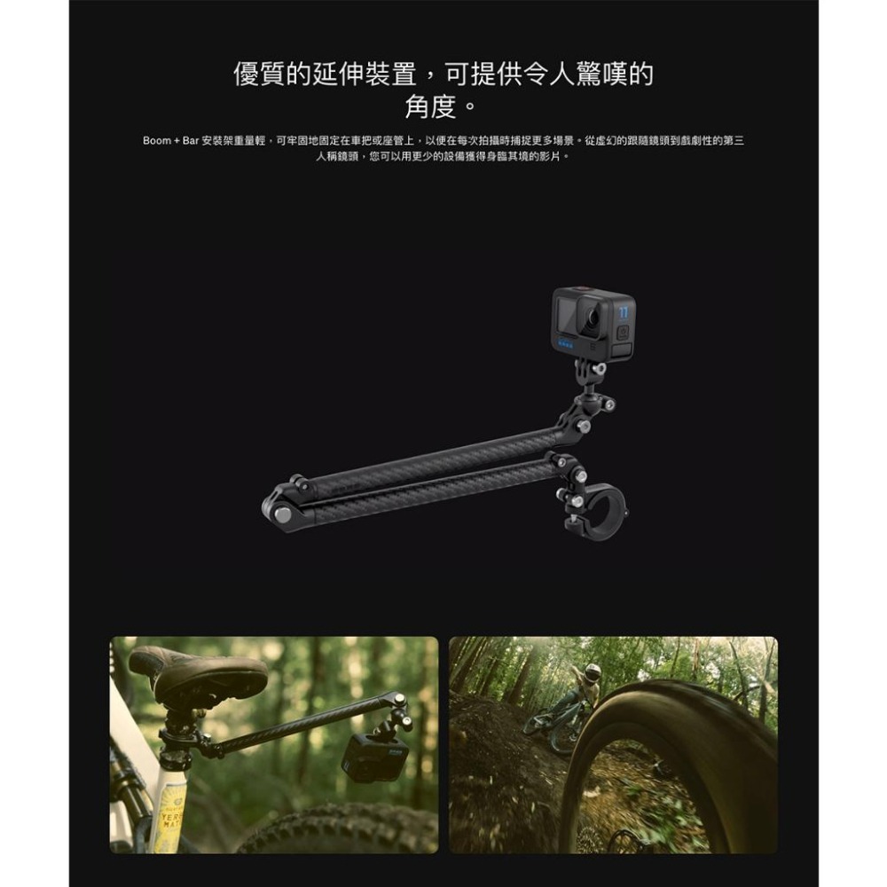 【彈藥庫】GoPro BOOM + 桿式固定座 延長臂套件 #AEXTM-011-細節圖4