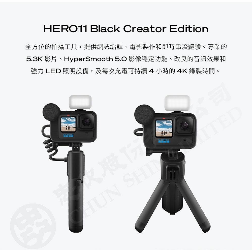 【彈藥庫】GoPro HERO 11 Black 創作者套組 #CHDFB-111-AS-細節圖2