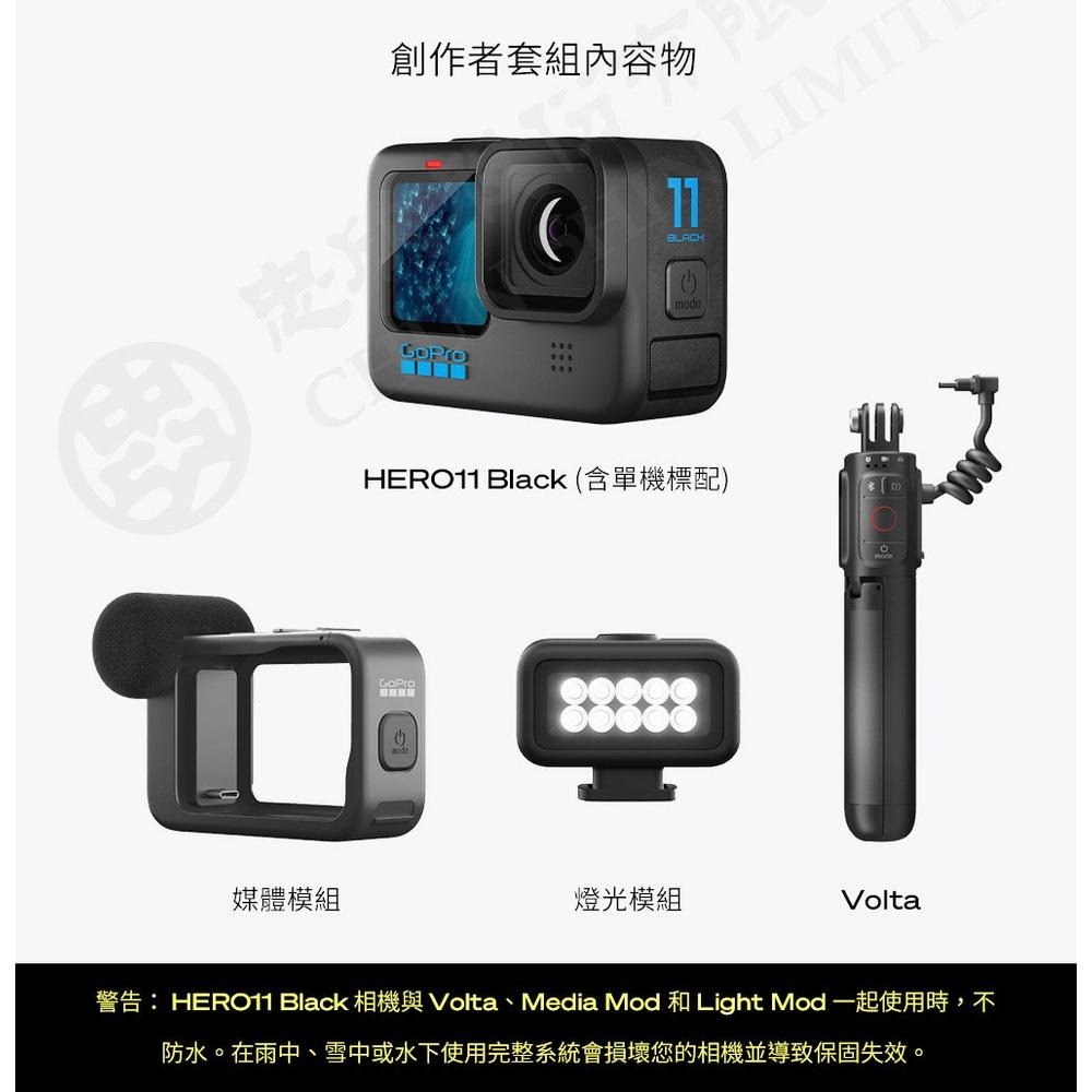 【彈藥庫】GoPro HERO 11 Black 創作者套組 #CHDFB-111-AS-細節圖5