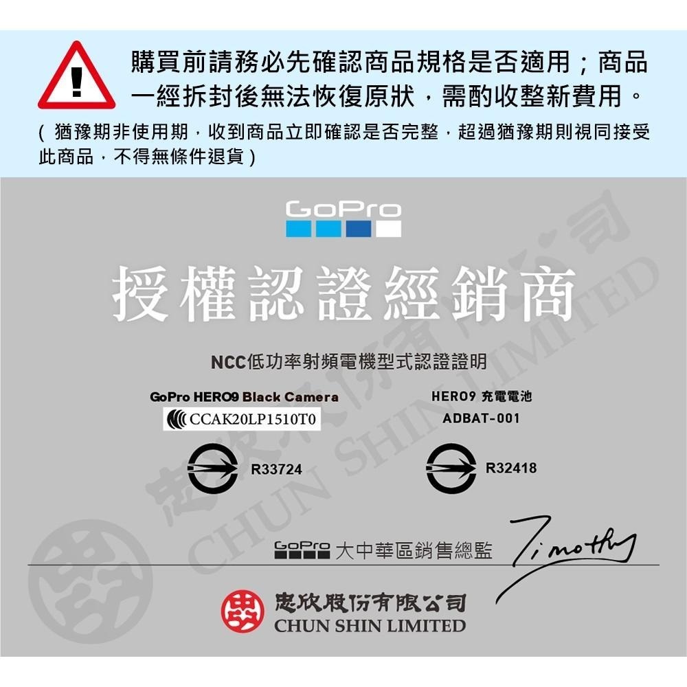 (停售)【彈藥庫】GoPro HERO 12/11/10/9 充電電池 #ADBAT-001-細節圖2