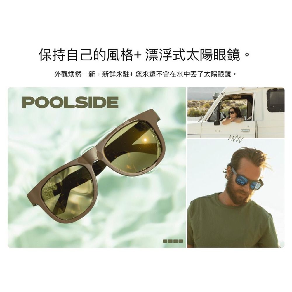 【彈藥庫】GoPro Poolside 漂浮太陽眼鏡 #GPSUN-002-細節圖3