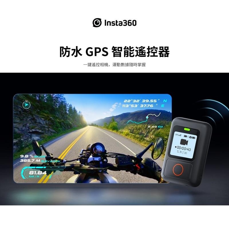 【彈藥庫】Insta360 防水 GPS 智能遙控器 #CINSAAV-A-細節圖2