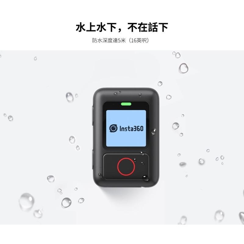 【彈藥庫】Insta360 防水 GPS 智能遙控器 #CINSAAV-A-細節圖6
