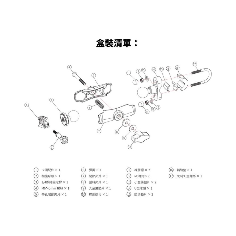 【彈藥庫】Insta360 摩托車尾桿配件標準套餐（不含自拍桿）#DINMBBD-B-細節圖4