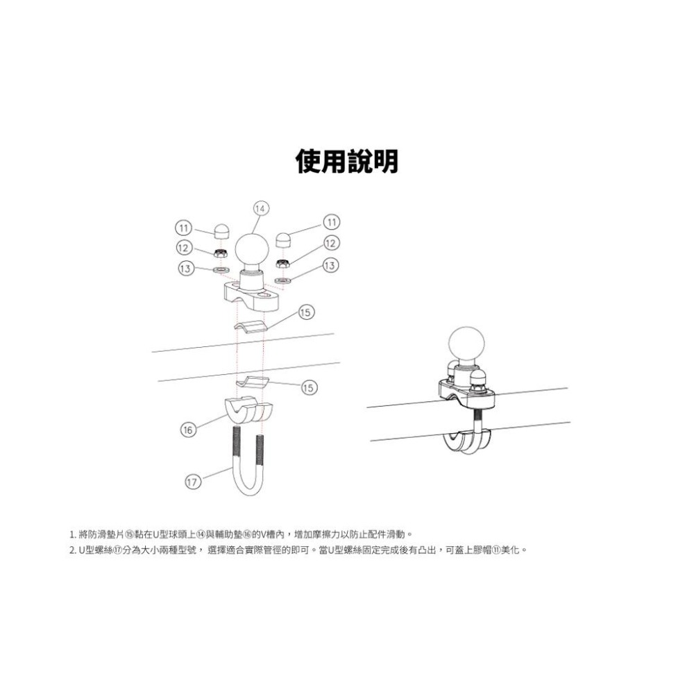 【彈藥庫】Insta360 摩托車尾桿配件標準套餐（不含自拍桿）#DINMBBD-B-細節圖5