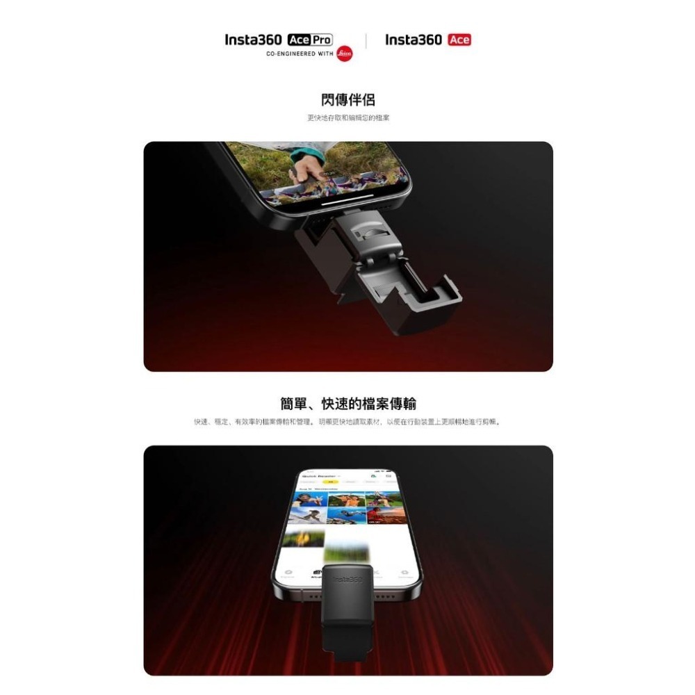 【彈藥庫】Insta360 Ace Pro 2/Ace Pro/Ace 閃傳伴侶 #CINSAAXC-細節圖10