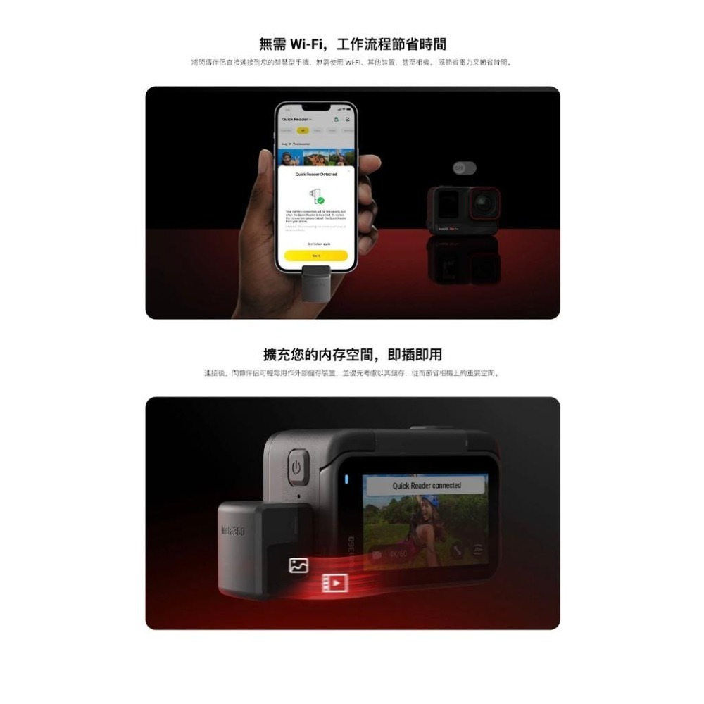 【彈藥庫】Insta360 Ace Pro 2/Ace Pro/Ace 閃傳伴侶 #CINSAAXC-細節圖11