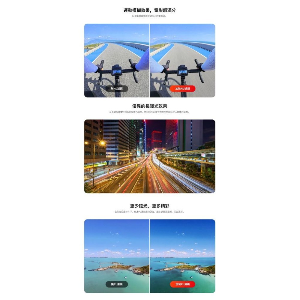 【彈藥庫】Insta360 Ace Pro ND 濾鏡組 #CINSBAJG-細節圖3