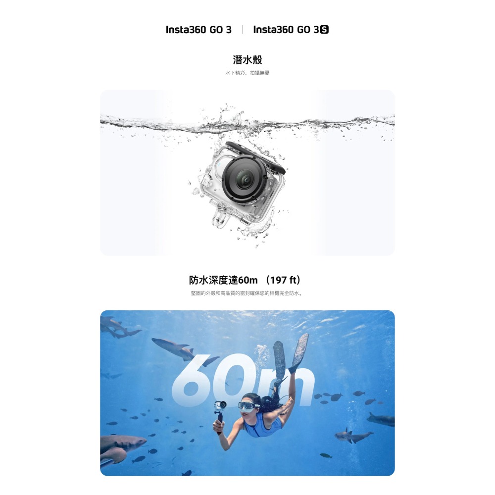 【彈藥庫】Insta360 GO 3S/3 潛水殼 #CINSBBKN-細節圖2
