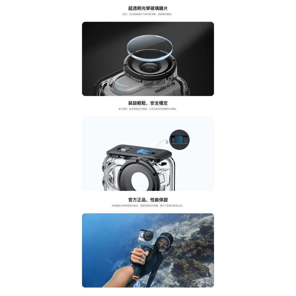 【彈藥庫】Insta360 GO 3S/3 潛水殼 #CINSBBKN-細節圖3