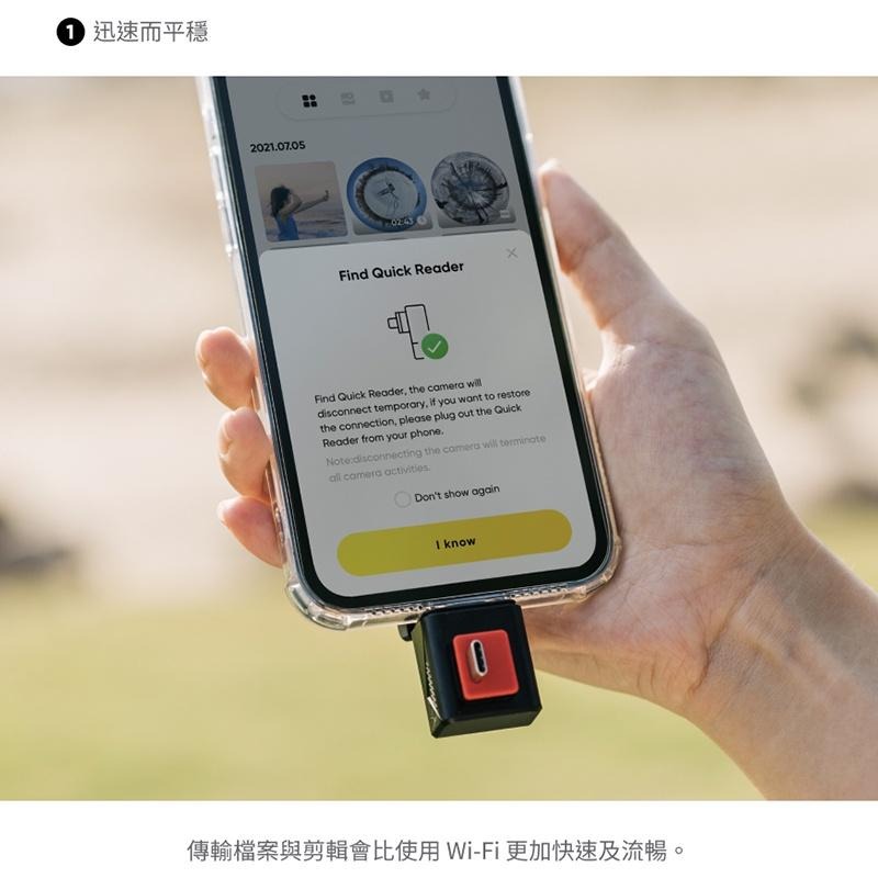 【彈藥庫】Insta360 ONE RS/R 閃傳伴侶（橫拍） #CINRSCR-A-細節圖4