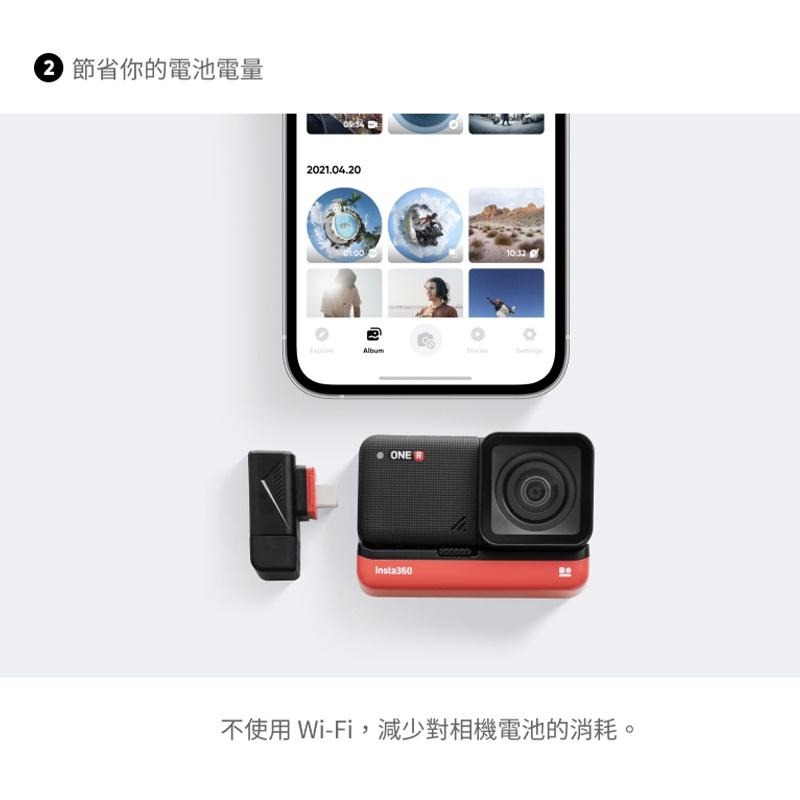 【彈藥庫】Insta360 ONE RS/R 閃傳伴侶（橫拍） #CINRSCR-A-細節圖5