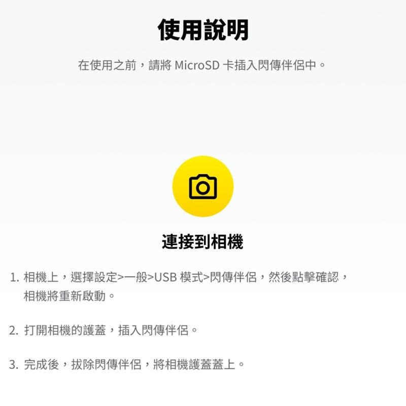 【彈藥庫】Insta360 ONE RS/R 閃傳伴侶（橫拍） #CINRSCR-A-細節圖6