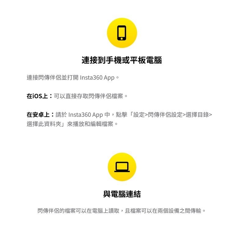 【彈藥庫】Insta360 ONE RS/R 閃傳伴侶（橫拍） #CINRSCR-A-細節圖7