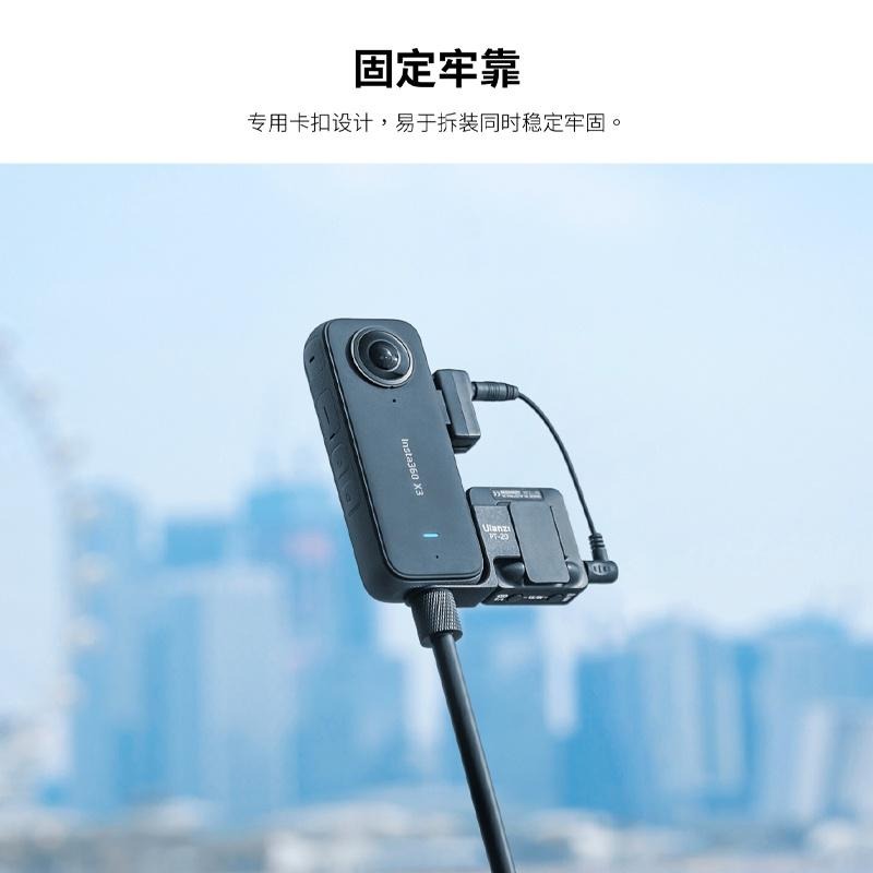 【彈藥庫】Insta360 X3 充電音頻轉接件 #CINSBAQ-A-細節圖3