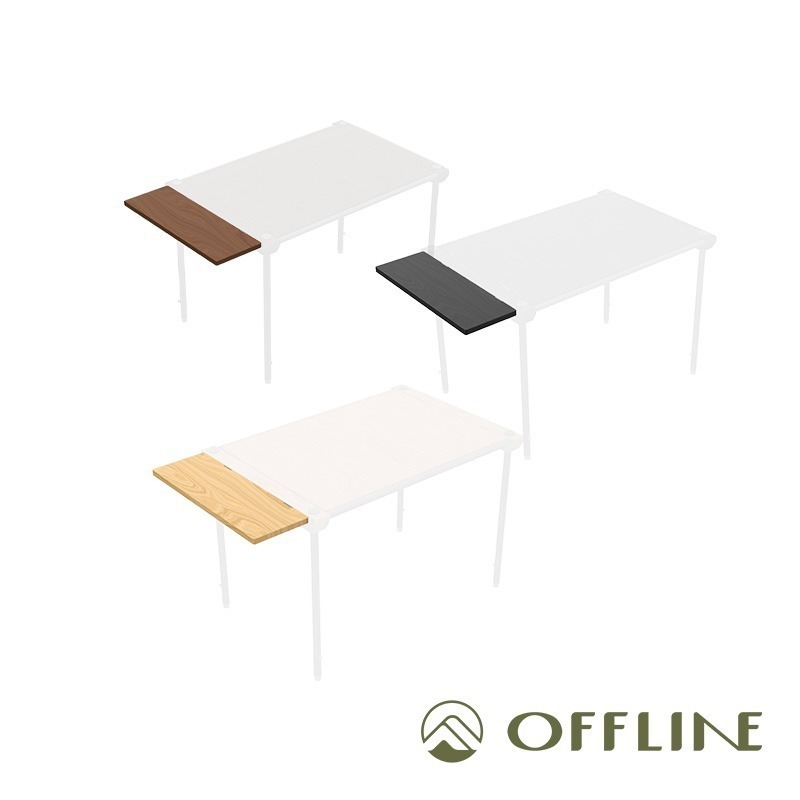【彈藥庫】OFFLINE 離線桌-0.5單位延長桌板 #OFL-OFTE0.5U-細節圖2