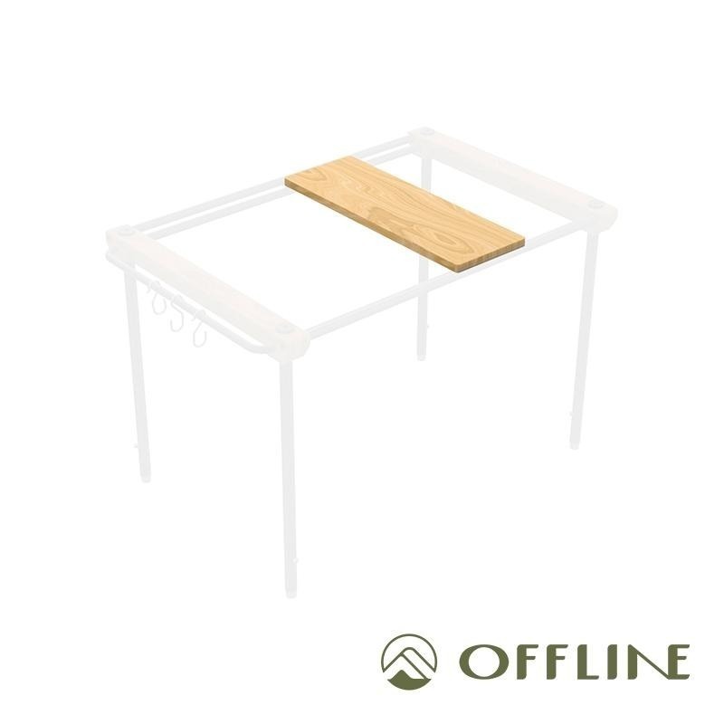 【彈藥庫】OFFLINE 離線桌-0.5單位延長桌板 #OFL-OFTE0.5U-細節圖3
