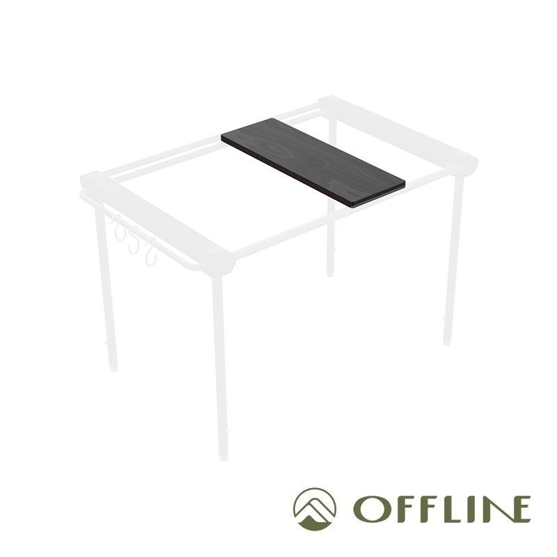 【彈藥庫】OFFLINE 離線桌-0.5單位延長桌板 #OFL-OFTE0.5U-細節圖4