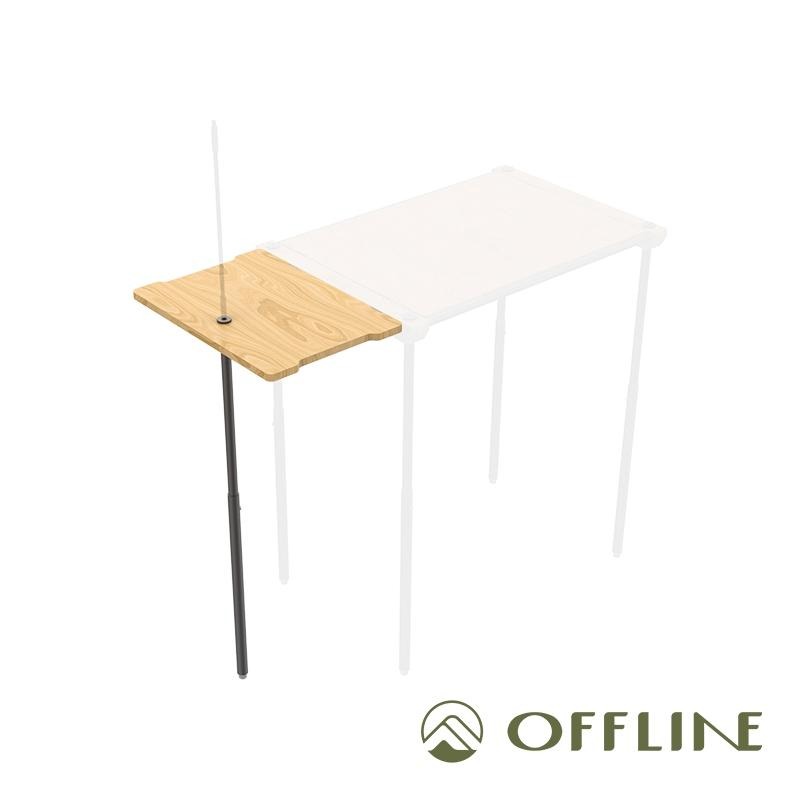 【彈藥庫】OFFLINE 離線桌-1單位延長桌板 #OFL-OFTE1U-細節圖5