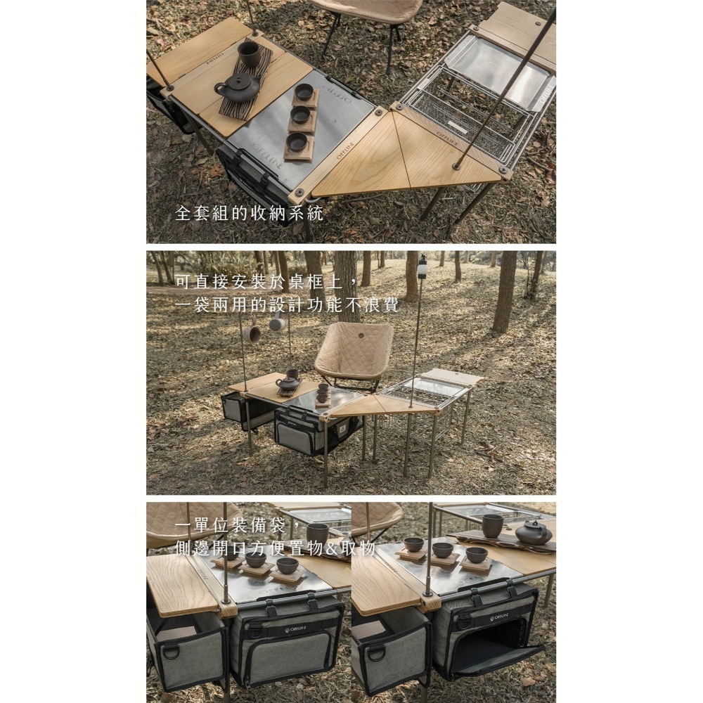 【彈藥庫】OFFLINE 離線桌大全套 #OFL-OFTC-細節圖6