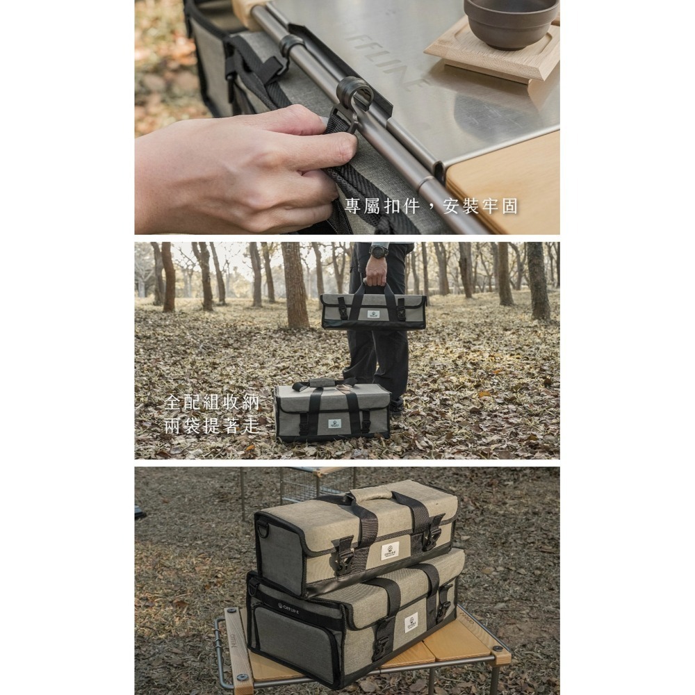 【彈藥庫】OFFLINE 離線桌大全套 #OFL-OFTC-細節圖7