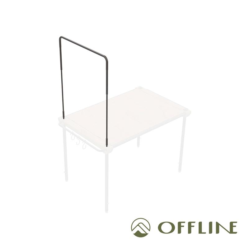 【彈藥庫】OFFLINE 離線桌掛架 #OFL-OFTH-細節圖2