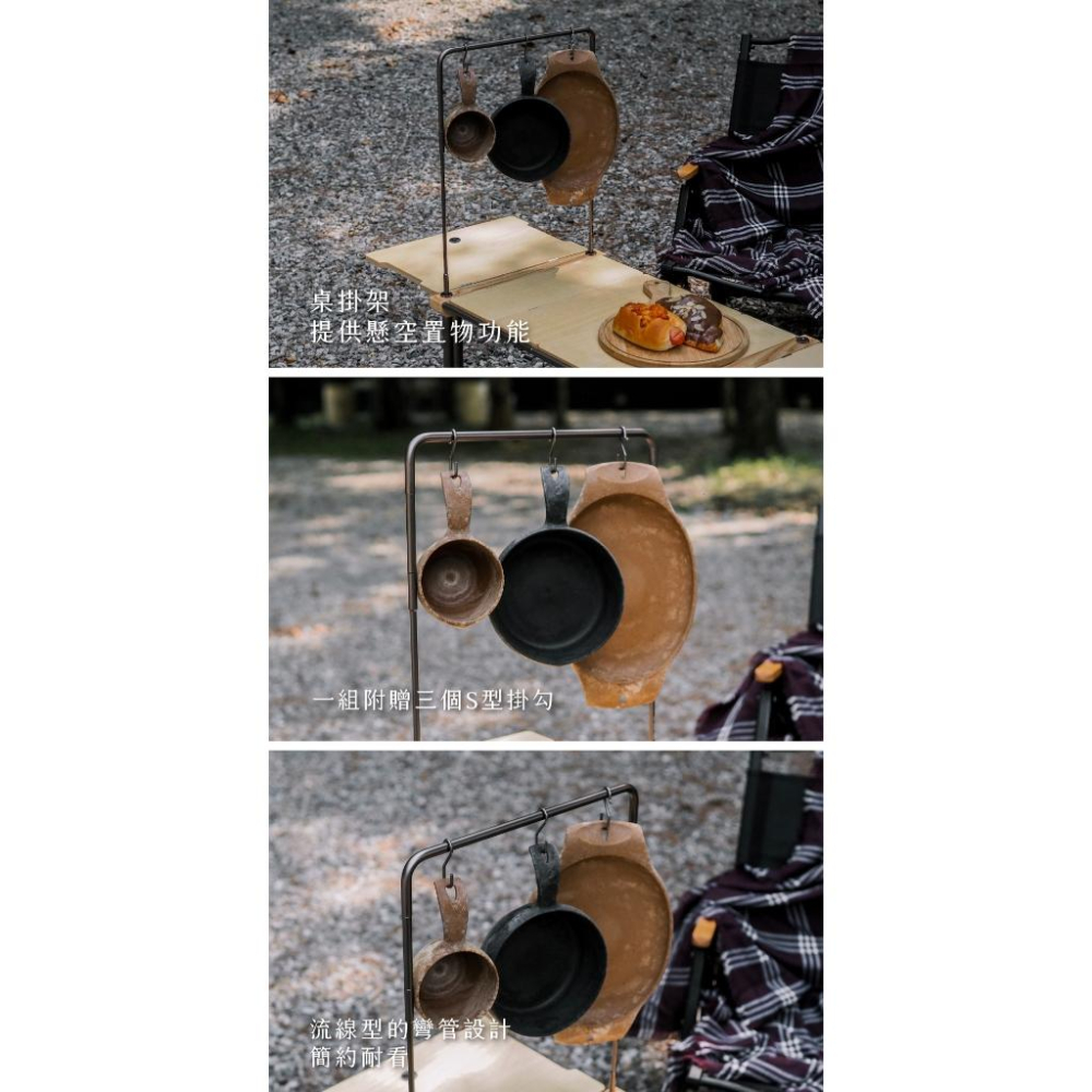 【彈藥庫】OFFLINE 離線桌掛架 #OFL-OFTH-細節圖4