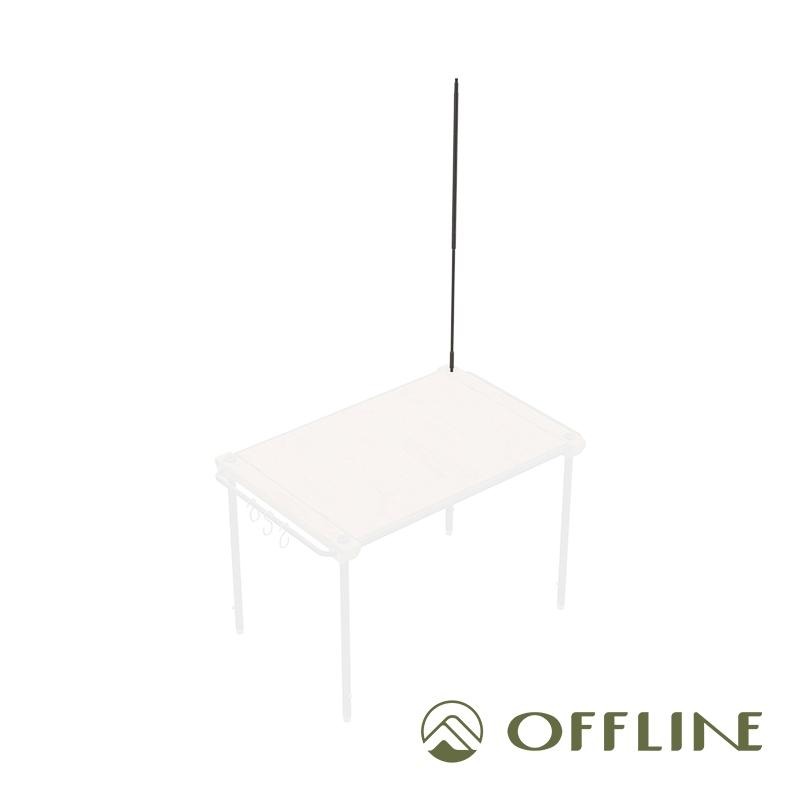 【彈藥庫】OFFLINE 離線桌燈柱 #OFL-OFTP-細節圖6