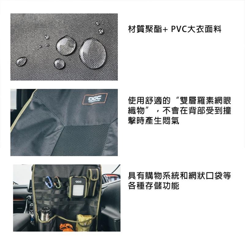 【彈藥庫】OGC 前排座椅防污保護套 單人 椅套 汽車 車用配備 露營 戶外 #PT8628-OD-細節圖3